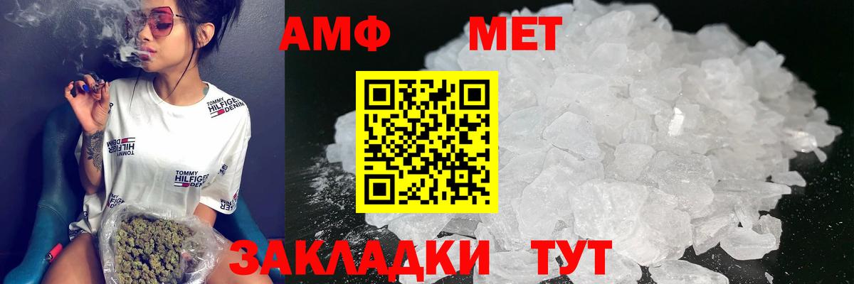 Надым  Амфетамин  АМФЕТАМИН  Вход с VPN  АМФ 97% 