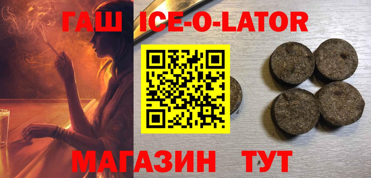 Гашиш VHQ Надым