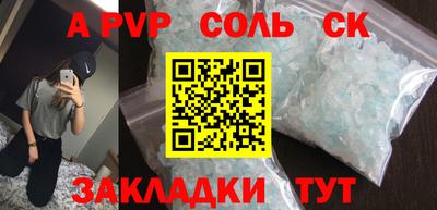 скорость mdpv Донецк