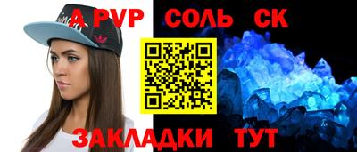 mdma Гусь-Хрустальный