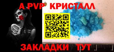 mdma Гусь-Хрустальный