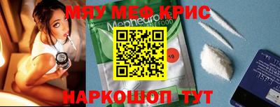 ГАЛЛЮЦИНОГЕННЫЕ ГРИБЫ Гусиноозёрск