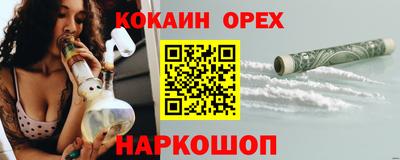 гидра Гусев
