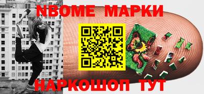 гидра Гусев