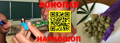 гидра Гусев
