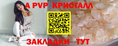 mdma Гусь-Хрустальный