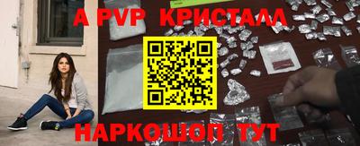 гидра Гусев
