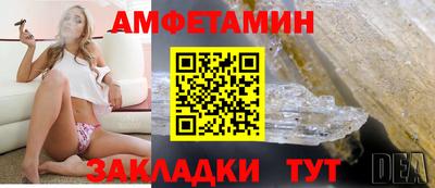 гидра Гусев