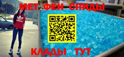 гидра Гусев