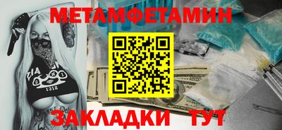 mdma Гусь-Хрустальный