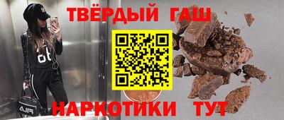 ГАЛЛЮЦИНОГЕННЫЕ ГРИБЫ Гусиноозёрск