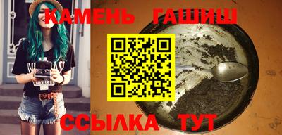 гидра Гусев