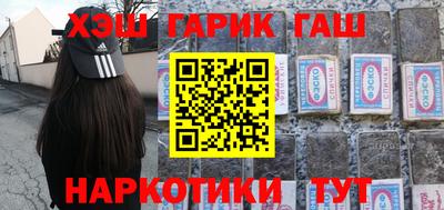 гидра Гусев