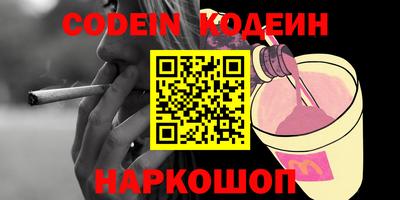 ГАЛЛЮЦИНОГЕННЫЕ ГРИБЫ Гусиноозёрск