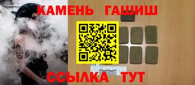 ГАЛЛЮЦИНОГЕННЫЕ ГРИБЫ Гусиноозёрск