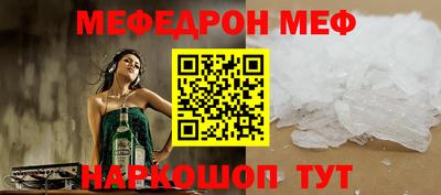 ГАЛЛЮЦИНОГЕННЫЕ ГРИБЫ Гусиноозёрск