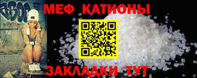 mdma Гусь-Хрустальный