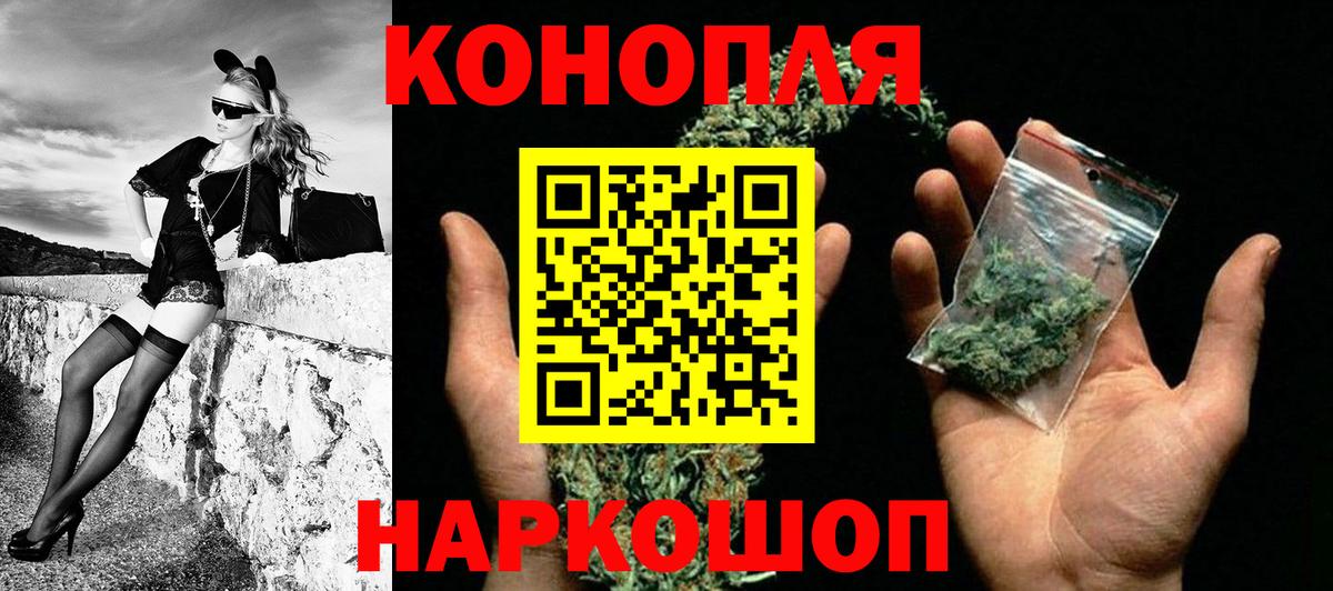 Марихуана план Надым